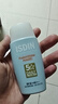 怡思?。↖SDIN）防曬霜隔離50ml*3 SPF50面部敏感肌學(xué)生軍訓防曬女男士護膚禮物 曬單實(shí)拍圖