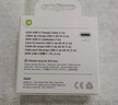 Apple/蘋果 USB-C轉(zhuǎn)閃電接口充電線 -1米 蘋果充電線手機(jī)充電線原裝充電線適用于閃電接口iPhone/iPad 曬單實(shí)拍圖