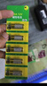 松然23A12V遙控器電池 L1028吊燈風(fēng)扇燈電動(dòng)卷簾門車庫(kù)門鈴道閘遙控小號(hào)電池【單件包郵】CE認(rèn)證 曬單實(shí)拍圖