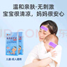 仁和退熱貼冰涼貼醫(yī)用級退燒貼嬰兒0-6個月6-12個月兒童寶寶物理降溫 曬單實拍圖