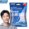 小鹿媽媽 圓線護理牙線棒50支X4盒 剔牙簽清潔齒縫家庭裝超細便捷 曬單實拍圖