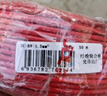 德力西（DELIXI）電線電纜 ZC-BV4平方阻燃單芯單股家裝銅芯電線 50米紅色火線  曬單實拍圖