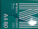 晨光（M&G）綠晨光 A4 70g多功能雙面打印紙A4 復(fù)印紙 500張/包 10包/箱 整箱5000張 APYVQAF6 曬單實(shí)拍圖