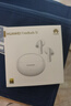 HUAWEI FreeBuds 5i 真無線入耳式降噪藍(lán)牙耳機(jī) 音樂游戲運(yùn)動(dòng)耳機(jī) 安卓蘋果手機(jī)通用 陶瓷白 曬單實(shí)拍圖