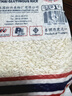 三象牌白糯米1kg 五谷雜糧黏米粽子米米飯伴侶 泰國原裝進(jìn)口  曬單實(shí)拍圖