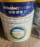 美素佳兒（Friso）皇家美素力奶粉1段 荷蘭原裝進(jìn)口 （0-6個(gè)月齡適用） 1段400g*1罐 曬單實(shí)拍圖