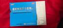 楚甲 鹽酸阿莫羅芬搽劑 1.5ml 國藥準字治療灰指甲專(zhuān)用藥灰指甲正品真菌感染皮膚用藥抑菌液阿莫羅芬搽劑正品旗艦店 曬單實(shí)拍圖