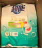 超能天然皂粉洗衣粉3kg*2袋洗衣服粉馨香柔軟12斤家庭裝香味持久批發(fā) 3kg*2袋【12斤】 曬單實拍圖