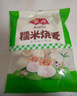 安井 糯米大燒賣(mài) 1kg 2斤裝約20個(gè)燒麥 家庭裝面點(diǎn) 速凍早餐半成品 曬單實(shí)拍圖