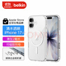 貝爾金（BELKIN）適用iphone17手機殼 蘋(píng)果17手機殼 透明全包磁吸手機保護套 MSA030 曬單實(shí)拍圖