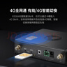 貝銳蒲公英 蒲公英R300A 4g工業(yè)路由器戶外無(wú)線wifi插卡路由異地組網(wǎng)內(nèi)網(wǎng)穿透4g全網(wǎng)通CPE視頻監(jiān)控雙卡5網(wǎng)口 曬單實(shí)拍圖