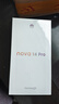 華為nova 14 Pro 國家補(bǔ)貼 新品華為手機(jī) 鴻蒙AI 多焦段紅楓質(zhì)感人像 100W快充 鴻蒙智能手機(jī) 羽砂黑 12GB+512GB 官方標(biāo)配 曬單實(shí)拍圖