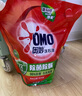 奧妙除菌除螨酵素洗衣液20斤（2kg+2kg*4）72小時(shí)長效抑菌  曬單實(shí)拍圖
