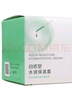 自然堂（CHANDO）面霜女保濕補水護膚品 水潤保濕霜50g 曬單實(shí)拍圖
