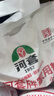 河套  家用粉20斤 中華老字號 面粉餃子包子饅頭餅手搟面恒豐面粉 曬單實(shí)拍圖