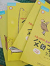 父與子全集英文版原版4冊少兒英語(yǔ)彩色版小學(xué)生英文課外書(shū)兒童讀物6-7-8-10-12歲三四五六年級 四五六年級 曬單實(shí)拍圖