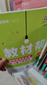 2025秋教材幫小學五年級上冊五上5年級數(shù)學人教版RJ教材同步講解 天星教育 曬單實拍圖