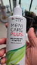目立康硬性接觸鏡多功能護理液120ml*6瓶+除蛋白ab液7組*2 曬單實(shí)拍圖