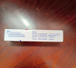 [喜遼妥]多磺酸粘多糖乳膏 14g 1盒裝 曬單實(shí)拍圖