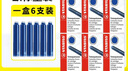 思筆樂(lè )（STABILO） 墨膽德國進(jìn)口非碳素鋼筆歐標墨囊一次性替芯墨水膽 藍色【6盒/共36支】 曬單實(shí)拍圖