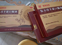 福牌阿膠 復方淫羊藿口服液10ml*6支/盒 調理補腎陽(yáng)改善腰膝酸軟腎虛 畏寒肢冷 頭暈目眩 4盒 調理裝【持續輸出】 曬單實(shí)拍圖