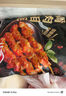 北農人 骨肉相連1.8斤 軟骨串雞肉串半成品冷凍脆骨串燒烤食材空氣炸鍋 曬單實拍圖