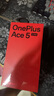 OPPO一加【國家補貼至高優(yōu)惠500】Ace5 至尊版 新品游戲性能手機 ace5 至尊 天璣9400+旗艦芯 燃力鈦 12GB+512GB 曬單實(shí)拍圖