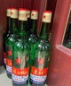 紅星二鍋頭 大二 清香型白酒 56度 750ml*6瓶 整箱裝 純糧口糧酒 曬單實(shí)拍圖
