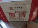 瑯琊臺 原酒禮盒 白酒整箱 高度白酒 70度 110ml*8瓶 禮盒 整箱裝 曬單實(shí)拍圖