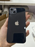 【白條免息】Apple iPhone13 蘋(píng)果13 國行5G全網(wǎng)通   雙卡 蘋(píng)果手機 午夜色【曬單有禮】 99新256G【限時(shí)特惠+三年店保+豪華禮包】 曬單實(shí)拍圖
