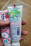 花王（KAO）兒童牙膏低泡嬰幼兒牙膏葡萄味70g 低氟溫和防蛀2-12歲適用 曬單實(shí)拍圖