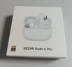 小米（MI）REDMI Buds 6 Pro真無(wú)線(xiàn)降噪耳機 入耳式 適用于安卓蘋(píng)果手機 冰釉白 曬單實(shí)拍圖