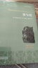 罪與罰 世界心理小說(shuō)的珠穆朗瑪峰 世界名著典藏 全本無(wú)刪減 曬單實(shí)拍圖