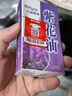 紫花油港版傷風(fēng)鼻塞暈車(chē)清涼提神醒腦頭暈頭痛蚊蟲(chóng)叮咬消腫緩解基孔肯雅熱止癢不刺鼻薰衣草味26ml*2瓶 曬單實(shí)拍圖
