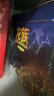 龍族1-3修訂版禮盒套裝共5冊火之晨曦悼亡者之瞳黑月之潮上中下 贈繪梨衣透卡 曬單實(shí)拍圖