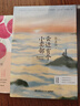 云邊有個(gè)小賣(mài)部（彭昱暢 周也主演電影原著(zhù)小說(shuō)，隨書(shū)附贈云邊鎮四季明信片和張嘉佳作詞驚喜彩蛋） 曬單實(shí)拍圖