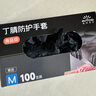 英科醫(yī)療（INTCO）一次性手套丁腈手套中碼100只食品級耐用廚房洗碗丁晴橡膠手套 曬單實拍圖