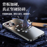 奶小鴨 【AG磨砂】適用蘋(píng)果14plus手機殼 iphone14plus保護套magsafe磁吸充電磨砂全包防摔男女款 石墨黑 曬單實(shí)拍圖