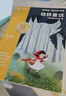 學(xué)而思 2025新版快樂(lè )讀書(shū)吧 三年級上冊 安徒生童話(huà) 格林童話(huà) 稻草人 首創(chuàng  )新課標5維批注 北大名師精講課 大字注音 大師美繪 課外閱讀必讀書(shū)籍 曬單實(shí)拍圖