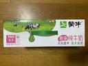 蒙牛脫脂純牛奶250ml*24盒 零脂肪 早餐健身伴侶 整箱牛奶 送禮盒裝 曬單實拍圖