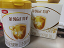 伊利金領(lǐng)冠育護【5倍DHA好腦力】幼兒奶粉3段(1-3歲)1200g三聯(lián)裝 曬單實(shí)拍圖