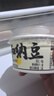 太和 納豆52.5g*6盒裝 拉絲納豆解凍即食 國產(chǎn)發(fā)酵小粒風味納豆 曬單實拍圖