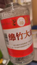劍南春 綿竹大曲紅標(biāo) 52度 500ml*12瓶 整箱裝【婚宴用酒】 曬單實(shí)拍圖