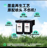 雙杰845墨盒適用佳能MG3080墨盒TS3380 TS3480 MG2580s MG2400 TS3180 TS308 MG2980 IP2880s墨水845 846墨盒 曬單實(shí)拍圖