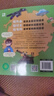 【新華書店官方正版】口袋里的超級坦克1+2+3+4+5+6輯全套29冊 口袋里的超級坦克 一二三四五輯 禮盒裝/彩繪拼音版 校園幽默漫畫故事書 兒童成長正能量勵志奇幻冒險故事 【新書】第六輯 全套5冊 曬單實拍圖