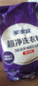 家家宜除菌超凈洗衣粉實(shí)惠大包裝帶防潮嘴家用皂粉深層去漬護色持久留香 【20斤】熏香超凈洗衣粉5kg*2袋 曬單實(shí)拍圖