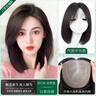 天空樹(shù)假發(fā)女士自然全頭套式真發(fā)可扎真人發(fā)絲短發(fā)無(wú)劉海整頂假發(fā)套 【氣質(zhì)中分款】自然色- 中長(cháng)發(fā) 35cm 曬單實(shí)拍圖