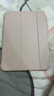 RBP適用2025新款ipad11/10保護殼A16芯片10代平板保護套【全包硅膠防摔軟殼·經(jīng)典三折款】櫻花粉 曬單實(shí)拍圖