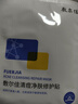 敷爾佳【成毅同款】清痘凈膚修護貼2.0 3盒裝 祛痘面膜痘肌控油補水保濕 曬單實(shí)拍圖