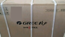 格力（GREE）3匹 天儀  一級能效 變頻冷暖 凈菌自潔 出風(fēng)口可拆洗  立柜式空調柜機 KFR-72LW/(72504)FNhAa-B1 曬單實(shí)拍圖